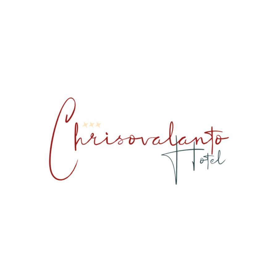 Sívota Chrisovalanto Hotel المظهر الخارجي الصورة
